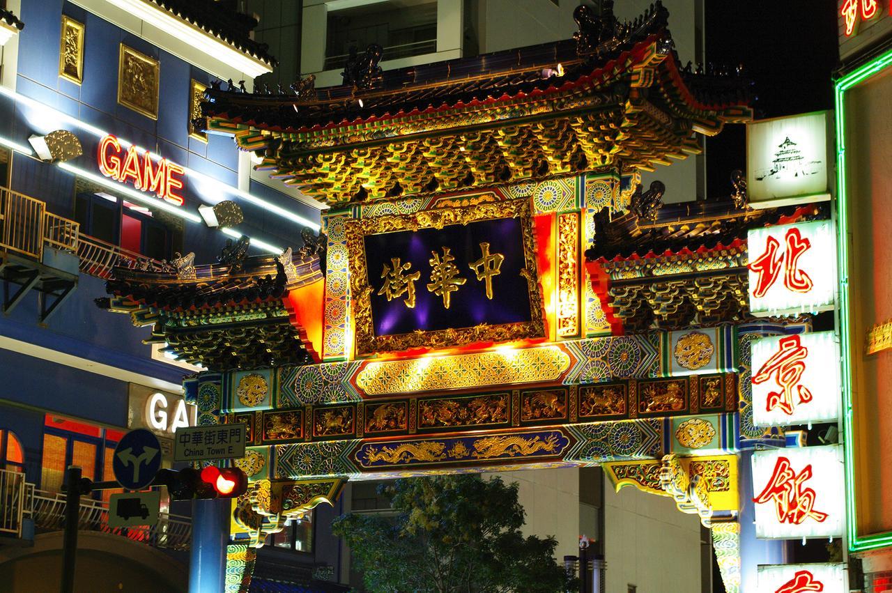 ทินีส์ โยโกฮาม่า ฮิโนเดโชะ Hostel ภายนอก รูปภาพ